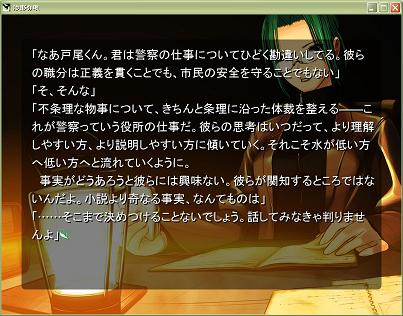 すぐおいしい すごくおいしい 姫野改革活動記